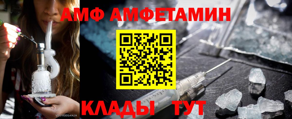 Амфетамин 98%  Амфетамин  Нальчик  Вход с VPN 