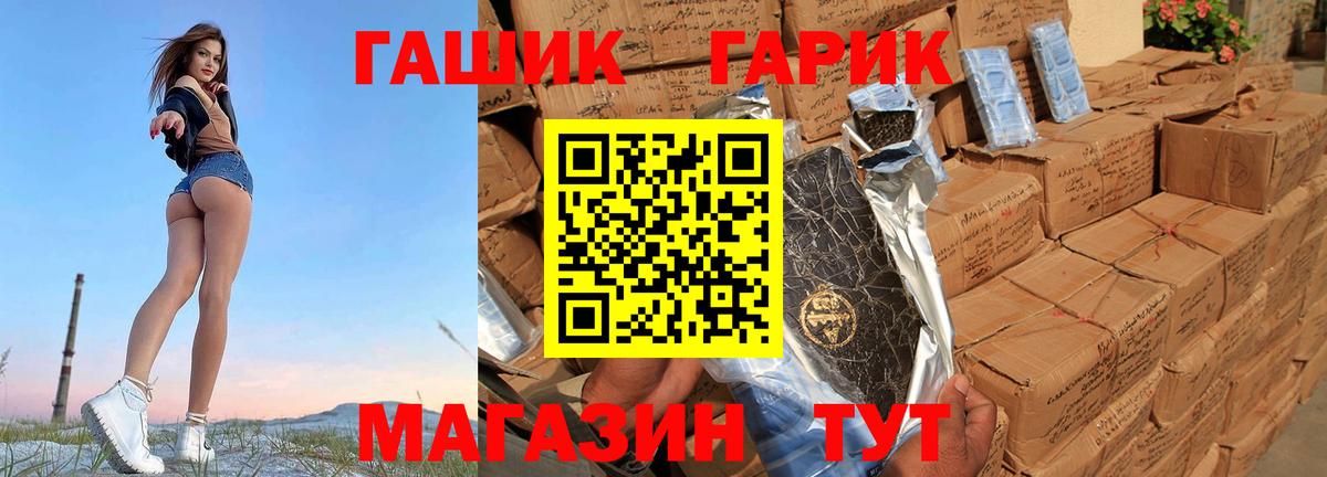 ГАШ индика сатива Нальчик