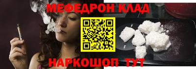 трава Ставрополь