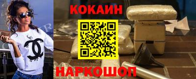 трава Ставрополь
