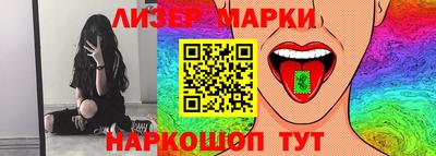 ПСИЛОЦИБИНОВЫЕ ГРИБЫ Старая Купавна