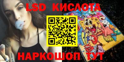ПСИЛОЦИБИНОВЫЕ ГРИБЫ Старая Купавна