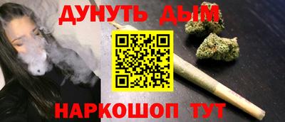 трава Ставрополь
