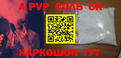 трава Ставрополь