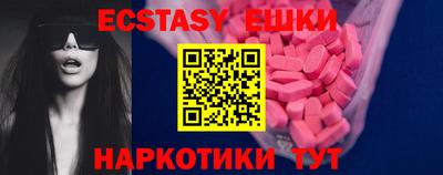 трава Ставрополь