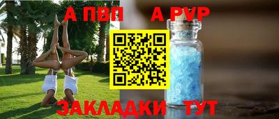 синтетический гашиш Тверь