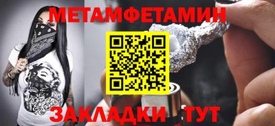 трава Ставрополь