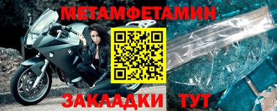 синтетический гашиш Тверь