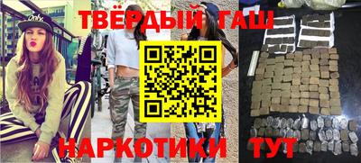 трава Ставрополь
