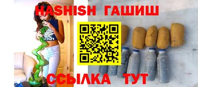 трава Ставрополь