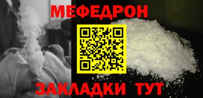 трава Ставрополь