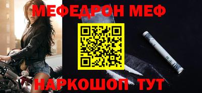 трава Ставрополь