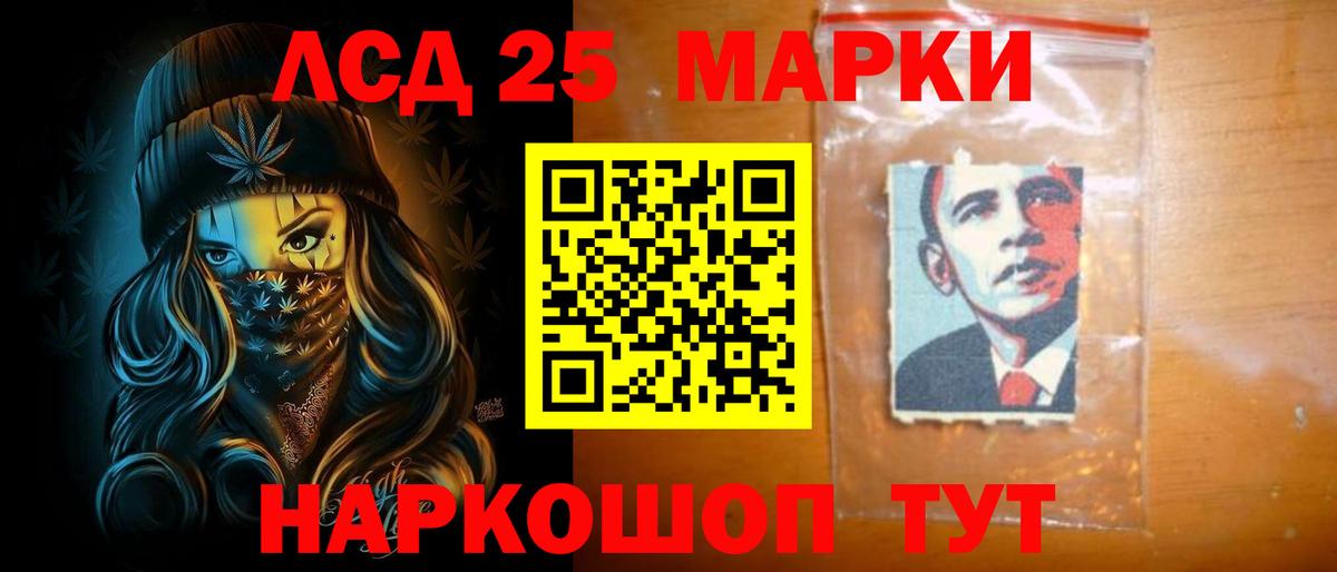 Лсд 25 экстази ecstasy Нальчик