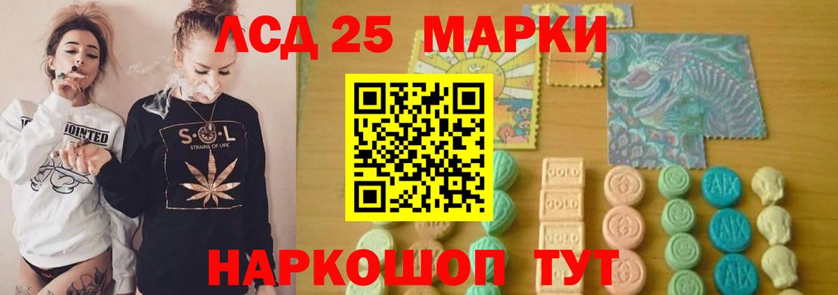 Лсд 25 экстази ecstasy  LSD-25 экстази кислота  Нальчик  Вход с VPN 