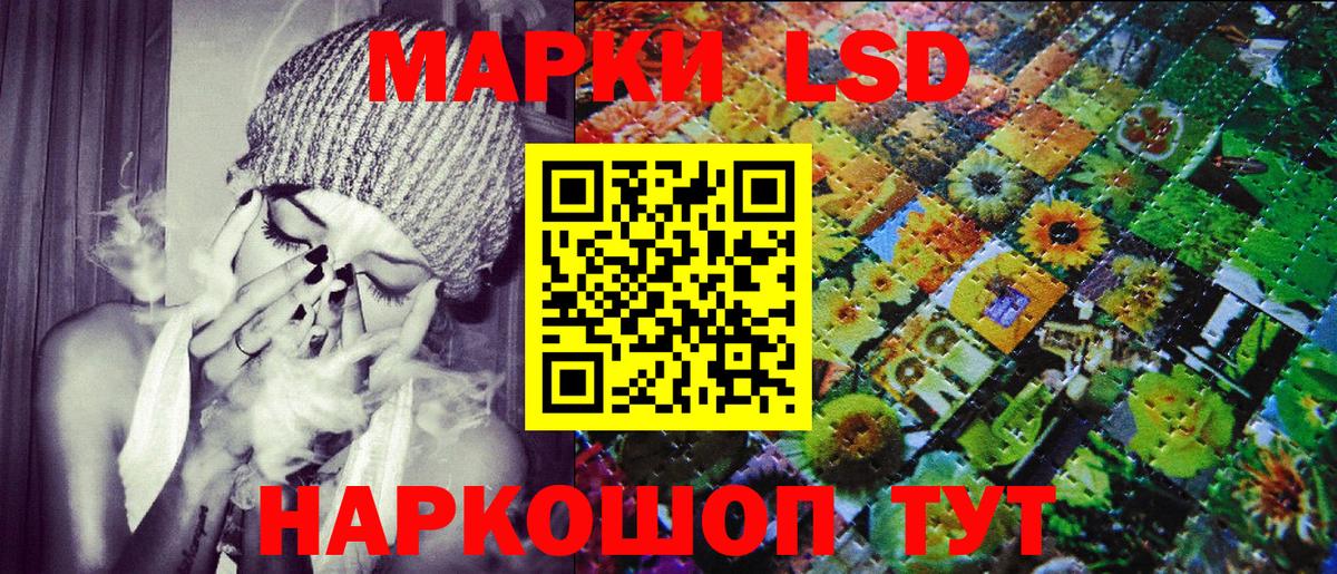 Марки NBOMe  наркотики  Нальчик  Марки N-bome 1,8мг  Вход с VPN 