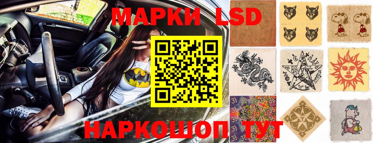 Марки 25I-NBOMe 1500мкг Нальчик